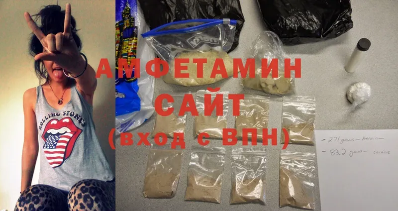 что такое наркотик  Опочка  Amphetamine VHQ 