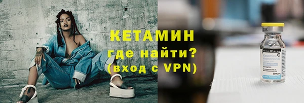 каннабис Бугульма